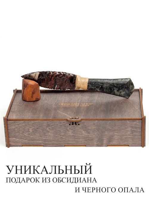 Клинок из натурального Опала ритуальный