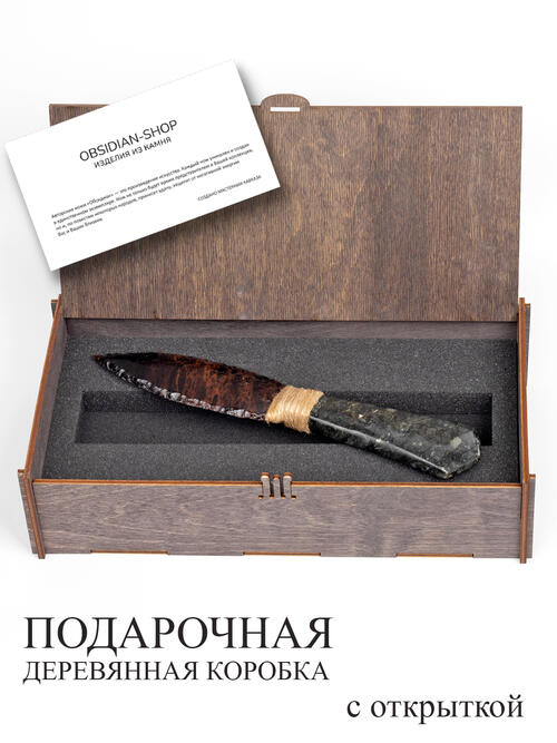 Клинок из натурального Опала ритуальный