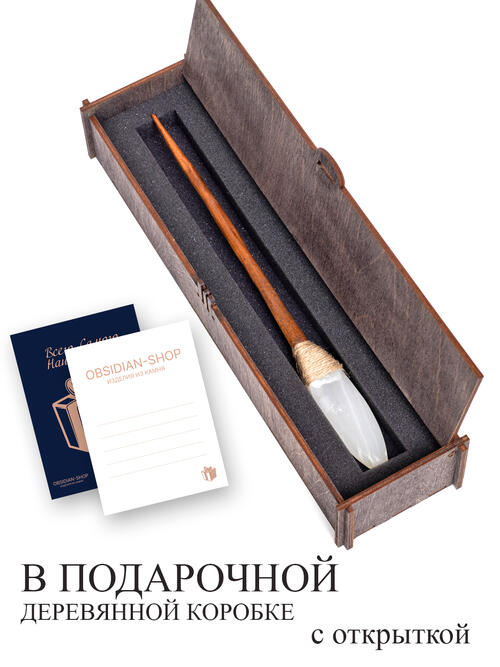 Волшебная палочка из Оникса и Бука