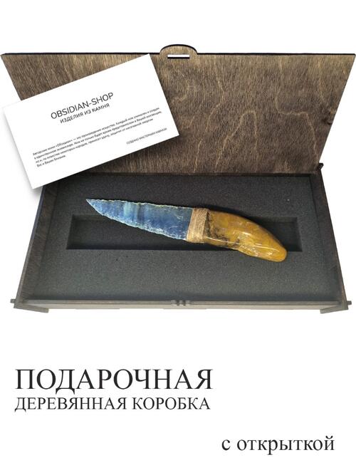 Нож из яшмы и лунного камня
