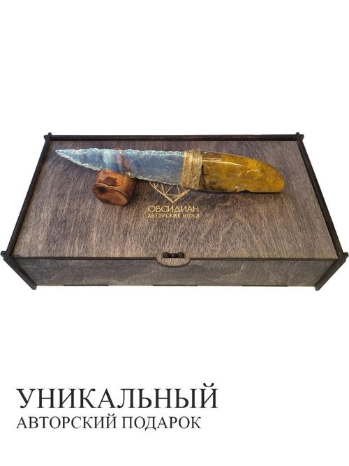 Нож из яшмы и лунного камня