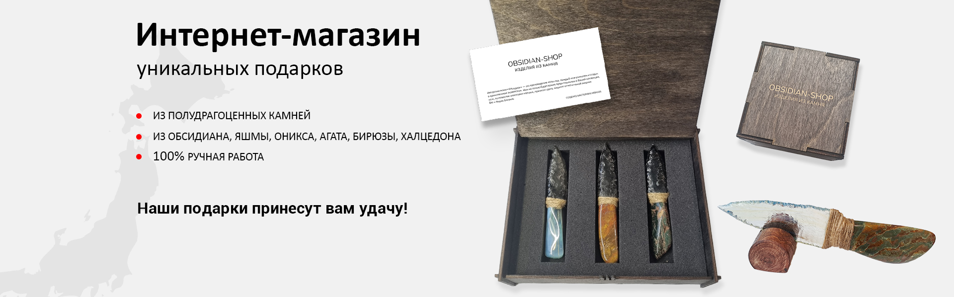 Сувенирный нож в подарок 